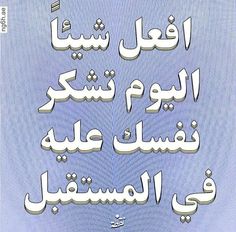 an arabic book with some writing on it