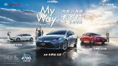 three toyota cars are shown in front of an advertisement for the company's new vehicle