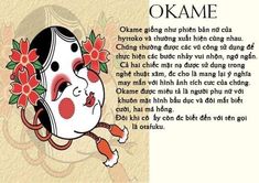 an illustration with the words okame written in chinese characters and flowers on it's face