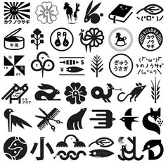 an assortment of japanese symbols are shown in black and white