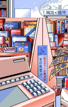 an old - school computer game shows a room full of books and electronic equipment, including a laptop