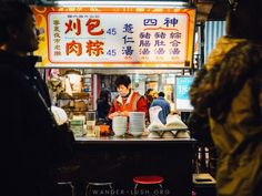 Taiwan Night Market, Vintage Film Photography, Taipei City, Cyberpunk City, Okinawa Japan, Chicago Restaurants, Color Film, Night Market