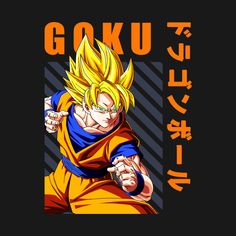 the character goku is in front of an orange and black background with words that read goku