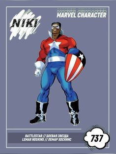 an image of captain america in the style of comics