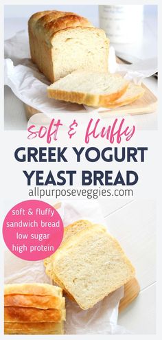 a loaf of greek yogurt yeast bread on a cutting board with the text soft and lubbly greek yogurt yeast bread