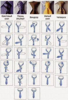 different ways to tie a tie Men Style Tips, Tie Styles