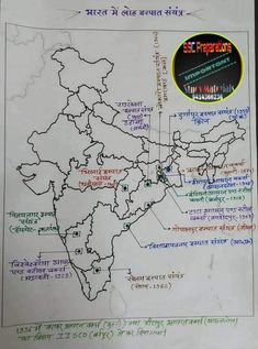 a map with all the major cities in india