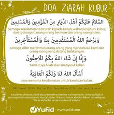 an arabic text is written in two languages, and the words doa zarah kubur