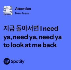 #lyrics #attention #newjeans Newjeans Lyrics, Song Quotes, Music Art, Song Lyrics, Music Artists, Cute Wallpapers