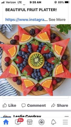 an arrangement of fruits arranged in the shape of a star on a wooden platter