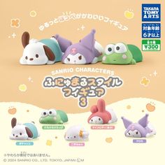 an advertisement for sanrio characters from japan