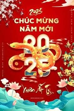 the chinese new year's card with an image of a snake and flowers