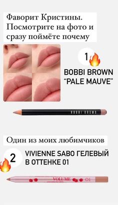 Maybelline Makeup, Healthy Skin Tips, Makeup Makeover, Beauty Recipe, Makeup Forever