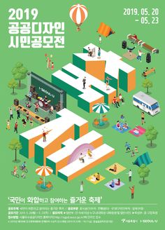 an advertisement for the korean festival