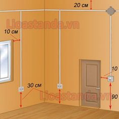 the room is labeled with measurements for doors and windows