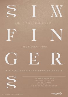 a poster with the words six finger s on it