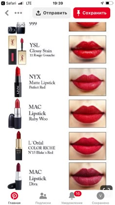 Drugstore Red Lipstick Swatches, Drugstore Red Lipstick, True Red Lipstick, Lipstick Guide, Dark Makeup Looks, Too Faced Lipstick, Perfect Red Lipstick, Best Red Lipstick, Everyday Makeup Tutorials