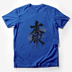 Unisex Calligraphy T-Shirt, Brush Stroke Kanji Tee, Artistic Asian Character Top, Trendy Graphic Shirt, Casual Streetwear Male T-Shirt Custom graphic T-Shirt.Customize your color Artistic Cotton T-shirt For Gift, Artistic Cotton T-shirt As A Gift, Crew Neck T-shirt With Graphic Design For Gift, Casual Printed T-shirt For Gift, Graphic Tee Shirt With Crew Neck For Artistic Expression, Artistic Cotton T-shirt, Blue Screen Print T-shirt As Gift, Artistic Short Sleeve T-shirt With Printing, Blue T-shirt With Text Print As A Gift