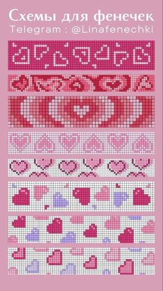 a cross stitch pattern with hearts in pink and blue on the bottom, and an image of