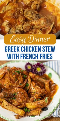 easy dinner with chicken stew and french fries