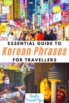 Want to learn some easy, essential Korean phrases before you travel to Korea? A little time now learning the basics will help you so, so much when you travel to Korea. Here are some essential Korean phrases to help you in a number of different situations, such as when shopping or eating out. The Korean language might look very unusual, and even scary, but don’t worry, there are ways to survive. #korean #learnkorean #koreanlanguage #koreanphrases #easykorean #koreantravel #travelkorea Basic Korean Phrases, Korea Vacation, Travel Phrases, Seoul Travel, Basic Korean