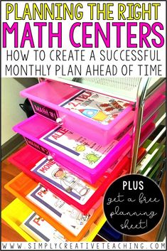 a stack of pink boxes with the title planning the right math centers how to create a successful month's plan ahead of time