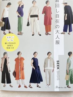 + ITEM DESCRIPTION + Paperback: 79 pages Publisher: Vogue (2022) by Seek Basis Language: Japanese Book Weight: 490 Grams The book introduces 14 Clothes Patterns with full-scaled pattern paper (seam allowance is not included) + 4 Blouse, 4 Dresses, 1 Tunic, 1 Jackets, 1 Shirt, and 3 Pants. Size Reference: The book come with the full-scaled patterns for 4 Sizes ★ Small to Medium  Waist 66cm, Bust 86 CM, Hip 92 CM ★ Large Waist 69cm, Bust 90 CM, Hip 96CM ★ Extra Large Waist 72cm, Bust 94 CM, Hip 100 CM ★ Extra Extra Large Waist 75cm, Bust 98 CM, Hip 104 CM SHIPPING INFORMATION All items will be shipped by registered method with a tracking number so your item will not get lost during this confusing time. Registered mail fee is already included in the basic postage. The combined shipping cost i Japan Travel Outfit Autumn, Vogue 2022, Japan Travel Outfit, Japanese Style Fashion, Clothing Pattern Design, Sewing Pattern Book, Japanese Fashion Designers, Thrift Store Outfits, Japanese Sewing Patterns