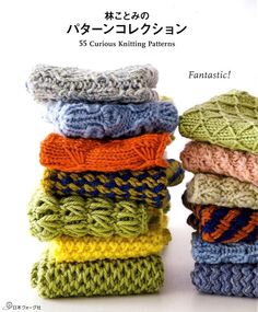 there are many knitted items stacked on top of each other in the same pattern