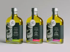 three bottles of extra virgin olive oil