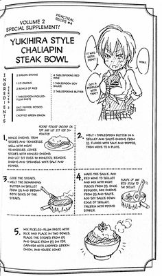 an instruction manual for how to cook yukira style chap - in steak bowl