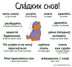 a poster with the words in russian and an image of a teddy bear sitting down