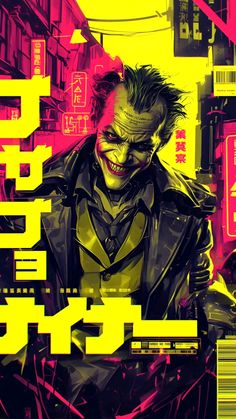 Dc Comics Wallpaper, Batman Wallpaper, Cool Car Drawings, Joker Art, Graffiti Characters, Graphic Tshirt Design, Phone Wallpaper Design, Dark Art Illustrations