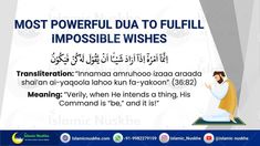 an islamic poster with the words most powerful dua to fulfill impossible wishes in english and arabic