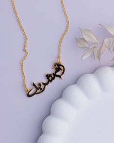 Customized mom nickname in Arabic or English filled with the color of your choice enamel♥  18k Gold plated  -------------------------- ◦Gift idea suitable for every occasion (Birthday / Anniversary/ Mother's day/ Teacher's day /Christmas) ◦Necklace length 40 cm with 3 cm extra extension ◦Handmade with care and love Product Specifications: ✓Adjustable ✓High quality ✓Handmade ✓Long lasting ✓Unique gift idea All our Products are handmade with care using high quality materials and fine finishing tec Personalized Black Jewelry With Name, Elegant Black Necklace For Personalized Gift, Personalized Black Name Jewelry, Customized Black Jewelry For Personalized Gift, Black Nameplate Jewelry For Gift, Custom Name Black Necklace For Gift, Black Custom Name Necklace For Gift, Personalized Black Enamel Jewelry, Customizable Black Necklaces For Gifts