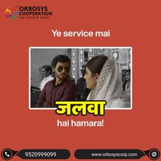 an advertisement with the words ye service mai hai hamara