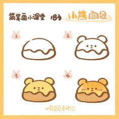 the instructions for how to make cute breads