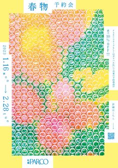 an image of a poster with circles on it