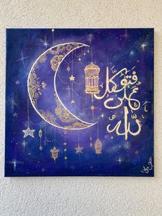 a painting of the moon and lantern with arabic writing on it, against a blue background