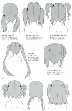 an anime character's hair is shown in several different positions, including the head and shoulders