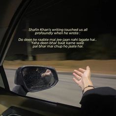 a person's hand reaching out the window of a car as it drives by