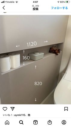 an image of a bathroom with toilet paper on the shelf