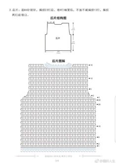 an image of a floor plan for a building in the middle of a city with lots of windows