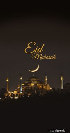 the eid mubarak logo is lit up in front of an illuminated cityscape