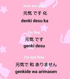 the words are written in different languages on a pink background with white stars and hearts