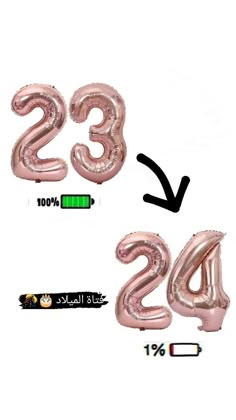 two balloons with the numbers twenty and twenty are shown in front of an arrow pointing up to