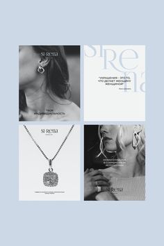 four different necklaces and brochures with the same image on them, all in black and white