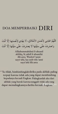 an arabic text with the words doa memperbaki diri