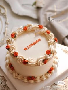 Fall Vintage Cake, Carrot Cake Decoration, How To Decorate Cakes, Bolo Vintage, Decorate A Cake, Birthday Cake Decorating Ideas, Stunning Cakes, Simple Cake Designs, Mini Cakes Birthday