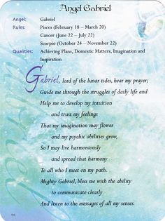 a poem written in blue and green with an angel on the back ground, surrounded by clouds