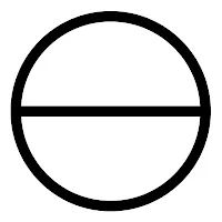 a black and white image of a circle with one line in it's center